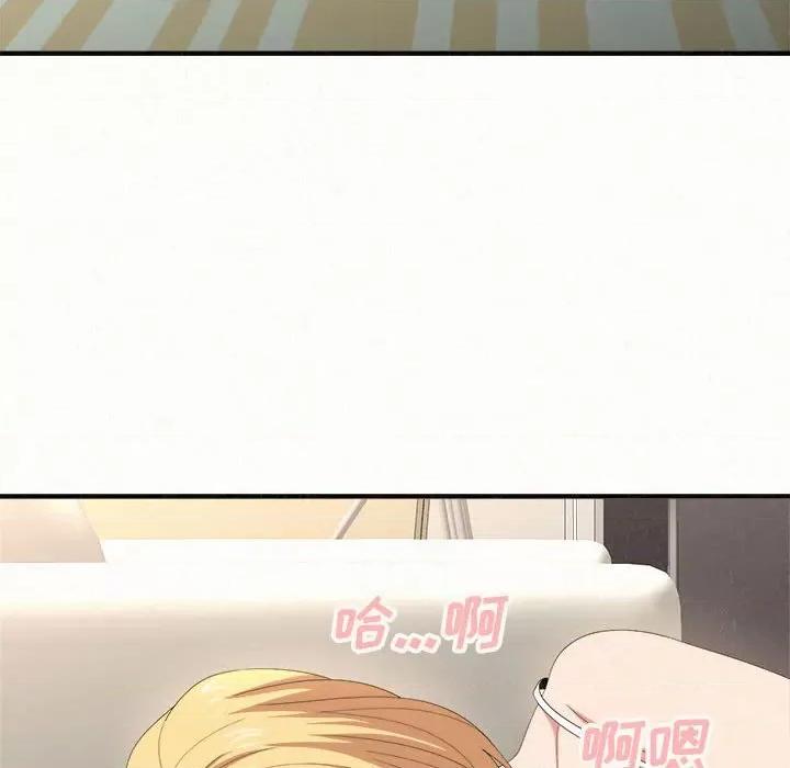 懵懂男生的恋爱史 懵懂男生的恋爱史-第 10 话 第97页