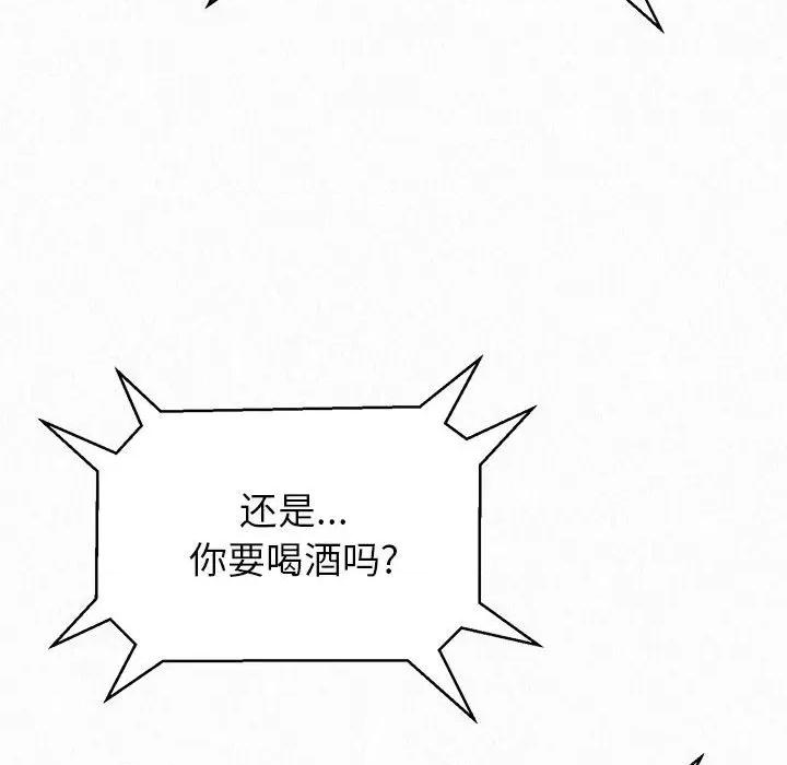 懵懂男生的恋爱史 懵懂男生的恋爱史-第 10 话 第107页