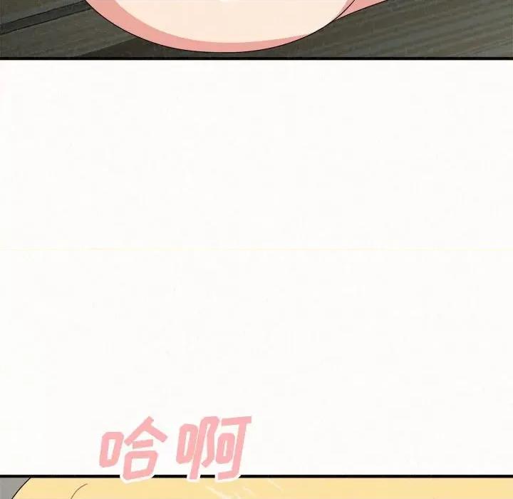 懵懂男生的恋爱史 懵懂男生的恋爱史-第 10 话 第119页