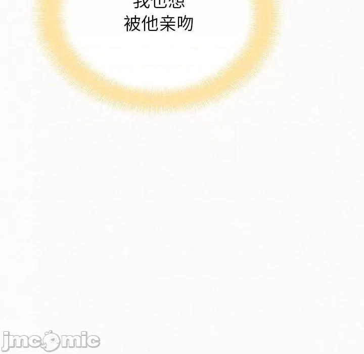 懵懂男生的恋爱史 懵懂男生的恋爱史-第 10 话 第135页