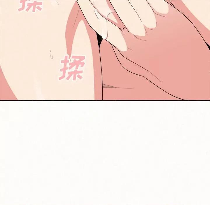 懵懂男生的恋爱史 懵懂男生的恋爱史-第 10 话 第143页