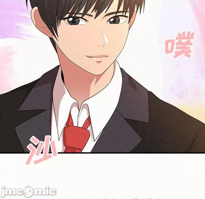 懵懂男生的恋爱史 懵懂男生的恋爱史-第 10 话 第145页