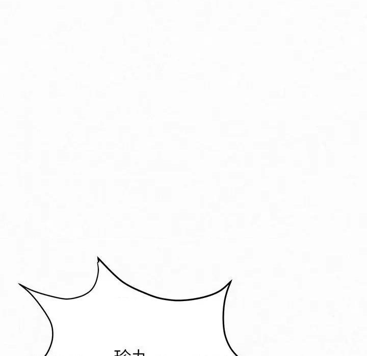 懵懂男生的恋爱史 懵懂男生的恋爱史-第 10 话 第147页