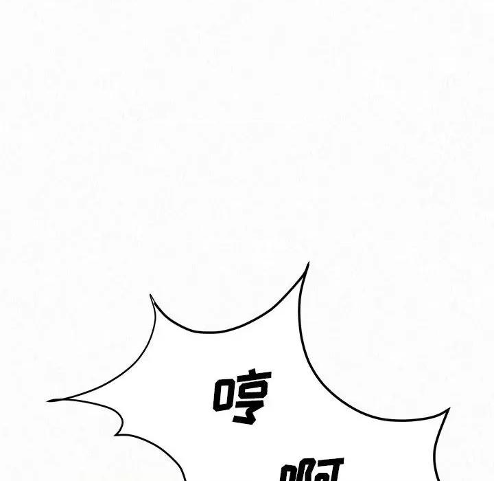 懵懂男生的恋爱史 懵懂男生的恋爱史-第 10 话 第152页