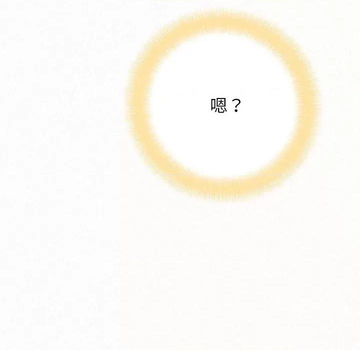 懵懂男生的恋爱史 懵懂男生的恋爱史-第 10 话 第168页
