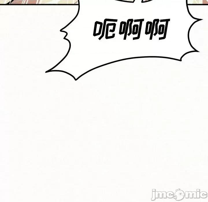 懵懂男生的恋爱史 懵懂男生的恋爱史-第 10 话 第185页