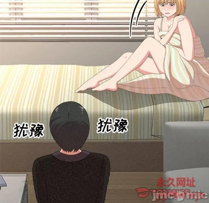 懵懂男生的恋爱史 懵懂男生的恋爱史-第 10 话 第205页