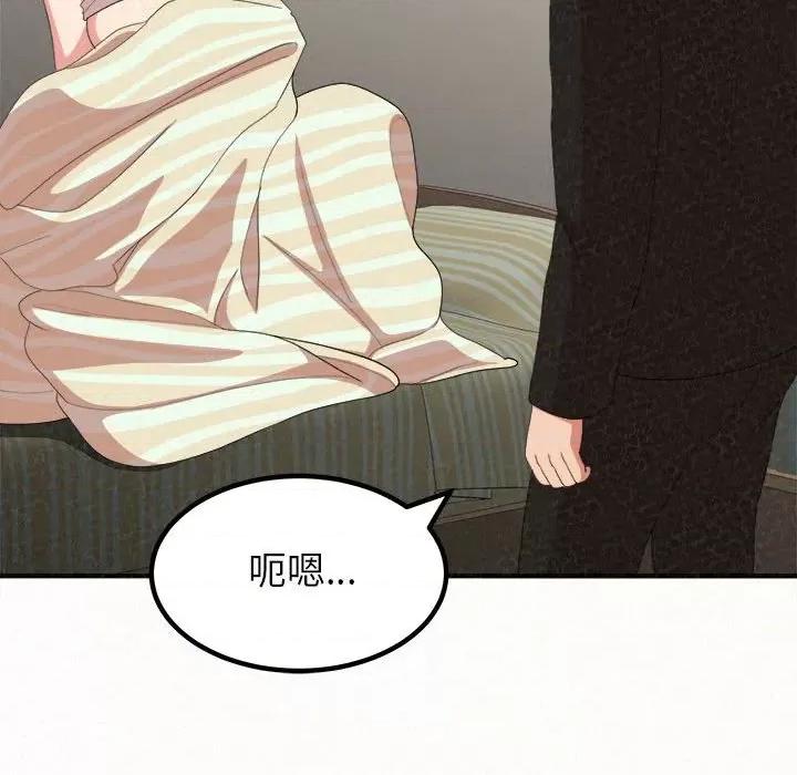 懵懂男生的恋爱史 懵懂男生的恋爱史-第 10 话 第213页