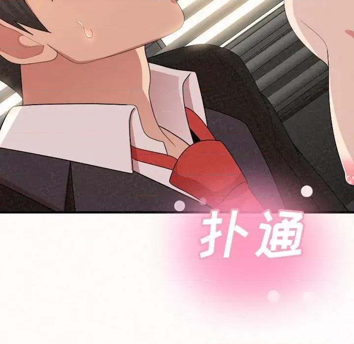 懵懂男生的恋爱史 懵懂男生的恋爱史-第 11 话 第102页