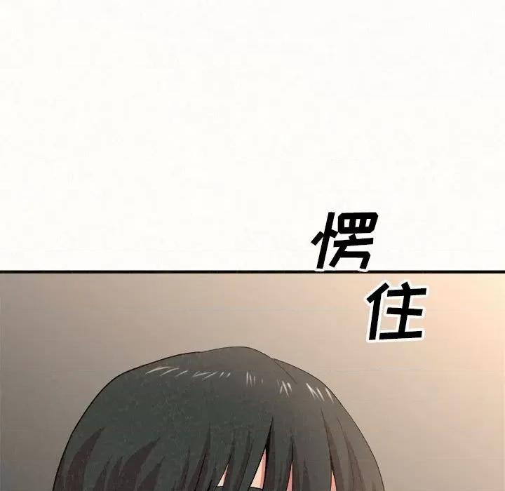 懵懂男生的恋爱史 懵懂男生的恋爱史-第 11 话 第171页