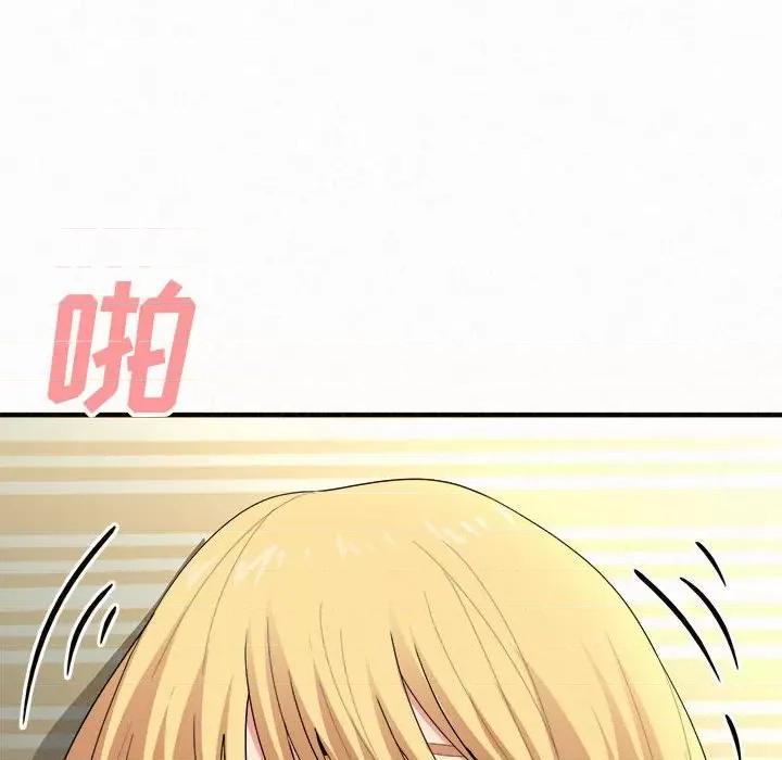 懵懂男生的恋爱史 懵懂男生的恋爱史-第 12 话 第47页