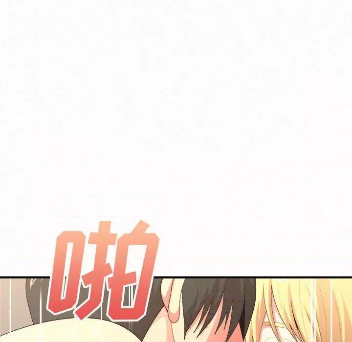 懵懂男生的恋爱史 懵懂男生的恋爱史-第 12 话 第61页