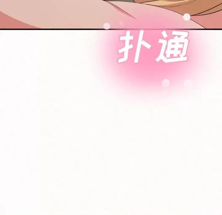 懵懂男生的恋爱史 懵懂男生的恋爱史-第 12 话 第71页