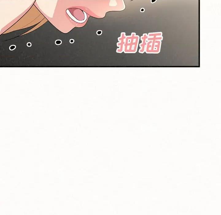 懵懂男生的恋爱史 懵懂男生的恋爱史-第 12 话 第104页