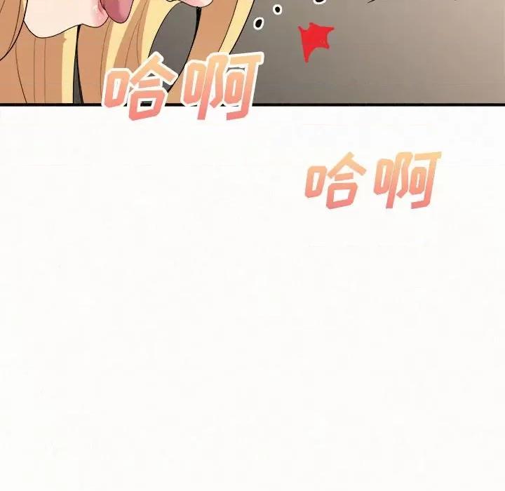 懵懂男生的恋爱史 懵懂男生的恋爱史-第 12 话 第142页