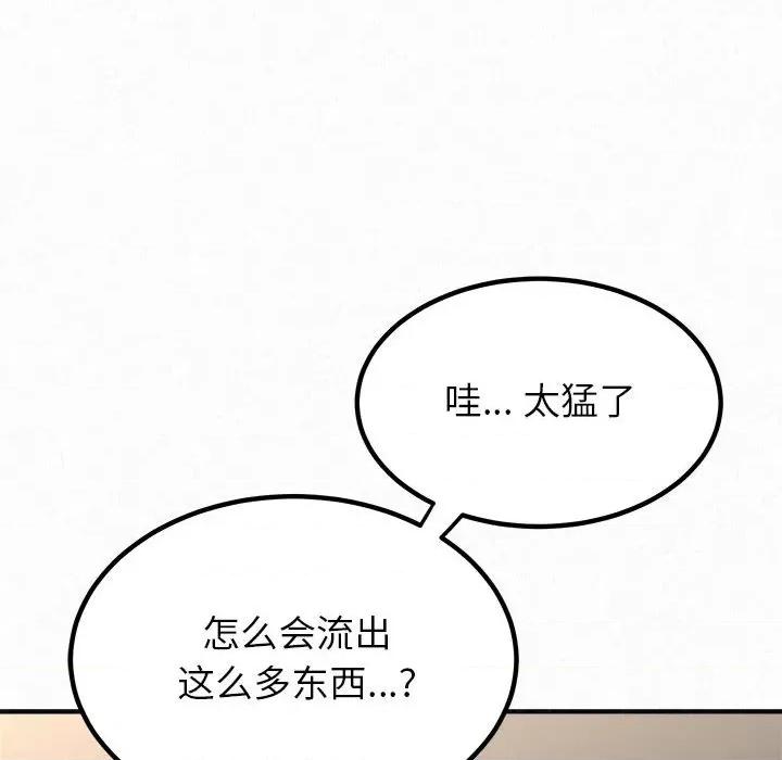 懵懂男生的恋爱史 懵懂男生的恋爱史-第 12 话 第158页
