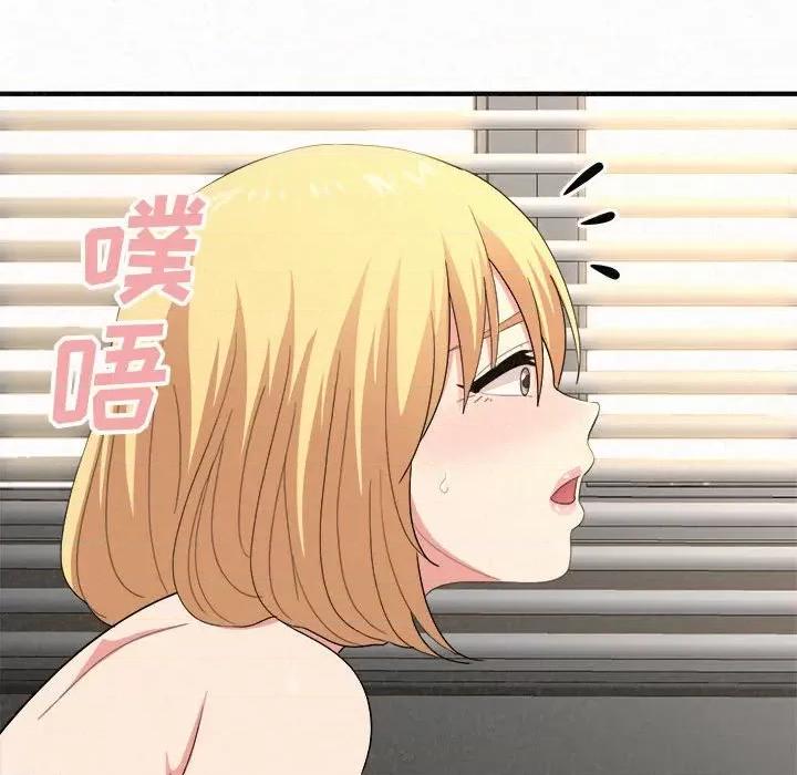 懵懂男生的恋爱史 懵懂男生的恋爱史-第 12 话 第174页