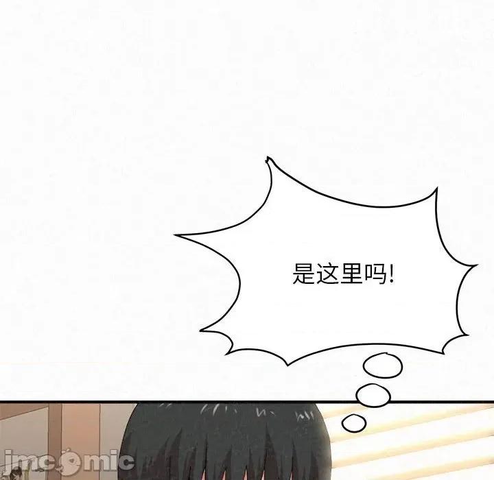 懵懂男生的恋爱史 懵懂男生的恋爱史-第 12 话 第195页