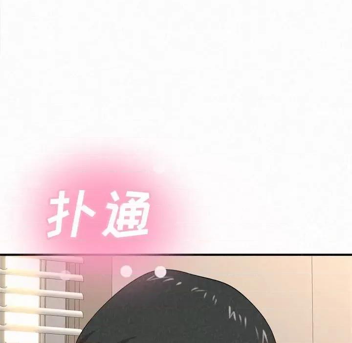 懵懂男生的恋爱史 懵懂男生的恋爱史-第 12 话 第213页