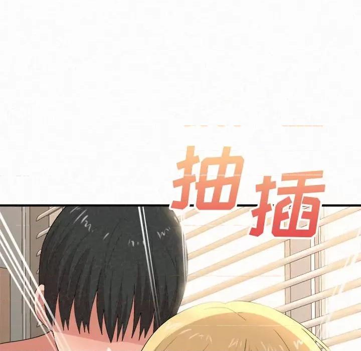 懵懂男生的恋爱史 懵懂男生的恋爱史-第 13 话 第32页