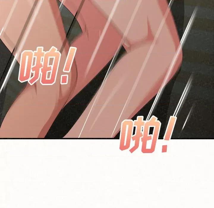 懵懂男生的恋爱史 懵懂男生的恋爱史-第 13 话 第108页