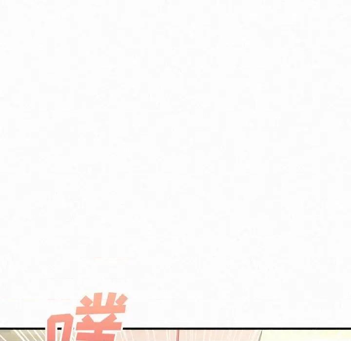 懵懂男生的恋爱史 懵懂男生的恋爱史-第 13 话 第116页
