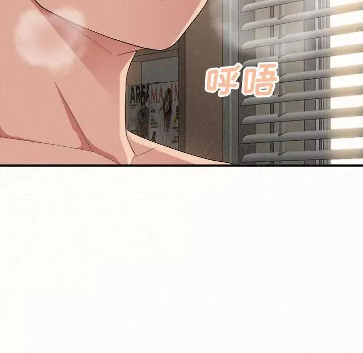 懵懂男生的恋爱史 懵懂男生的恋爱史-第 13 话 第127页
