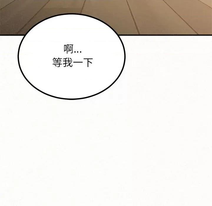 懵懂男生的恋爱史 懵懂男生的恋爱史-第 13 话 第137页