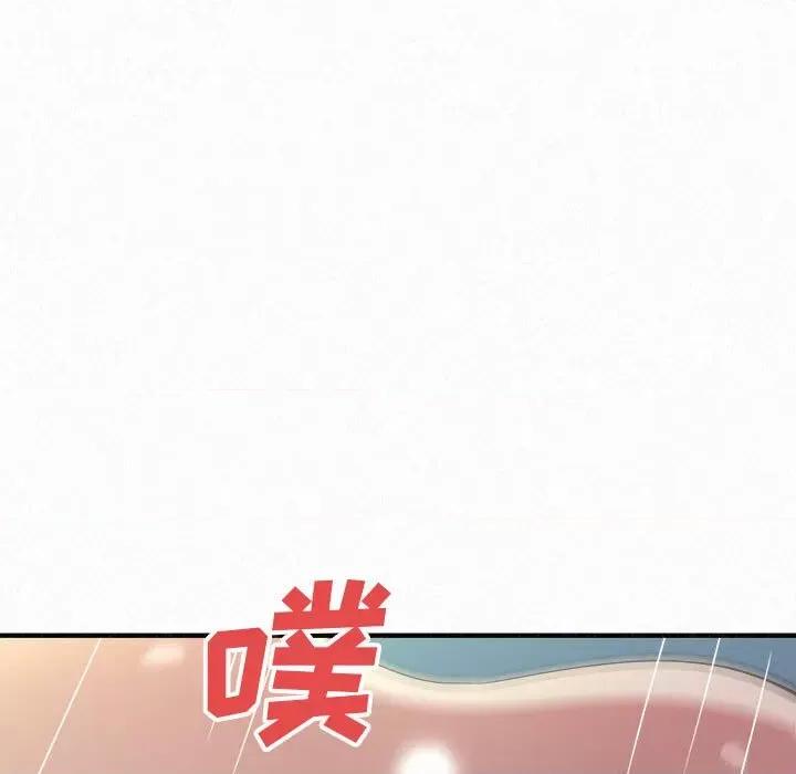 懵懂男生的恋爱史 懵懂男生的恋爱史-第 13 话 第143页