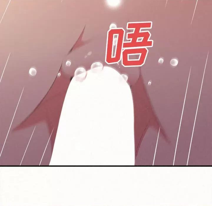 懵懂男生的恋爱史 懵懂男生的恋爱史-第 13 话 第144页