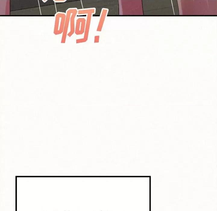 懵懂男生的恋爱史 懵懂男生的恋爱史-第 13 话 第177页