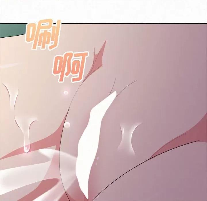 懵懂男生的恋爱史 懵懂男生的恋爱史-第 13 话 第216页