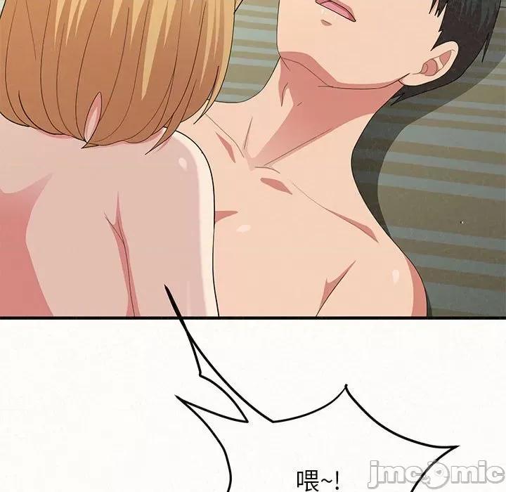懵懂男生的恋爱史 懵懂男生的恋爱史-第 14 话 第5页