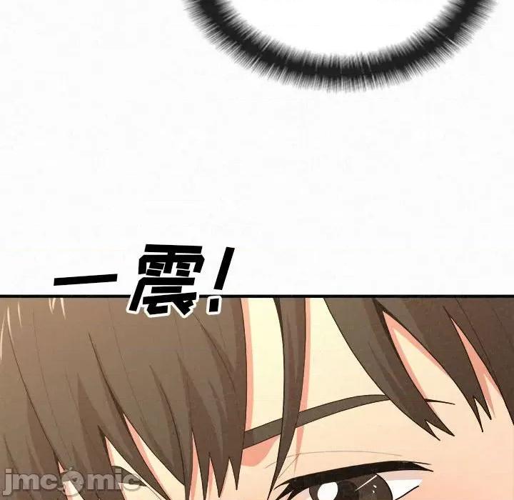 懵懂男生的恋爱史 懵懂男生的恋爱史-第 14 话 第25页