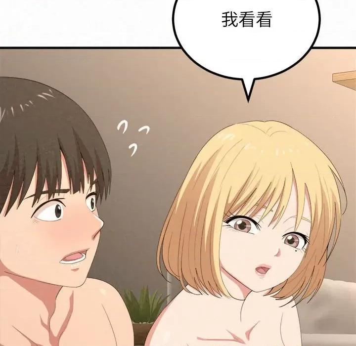 懵懂男生的恋爱史 懵懂男生的恋爱史-第 14 话 第31页