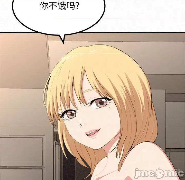 懵懂男生的恋爱史 懵懂男生的恋爱史-第 14 话 第65页