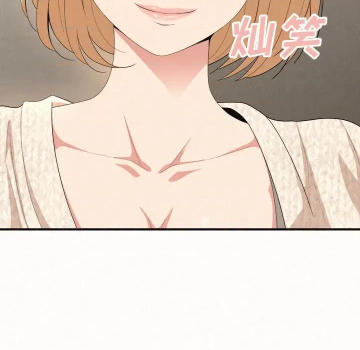 懵懂男生的恋爱史 懵懂男生的恋爱史-第 14 话 第119页