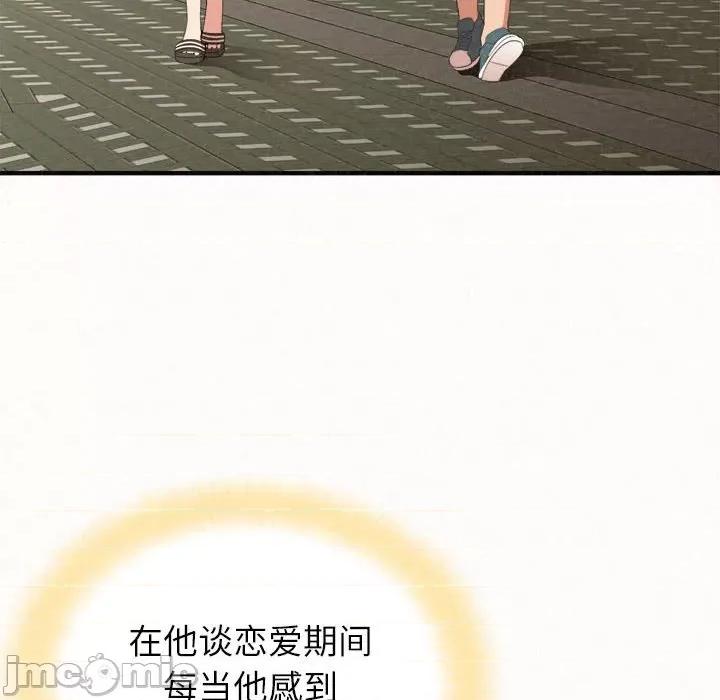 懵懂男生的恋爱史 懵懂男生的恋爱史-第 14 话 第125页