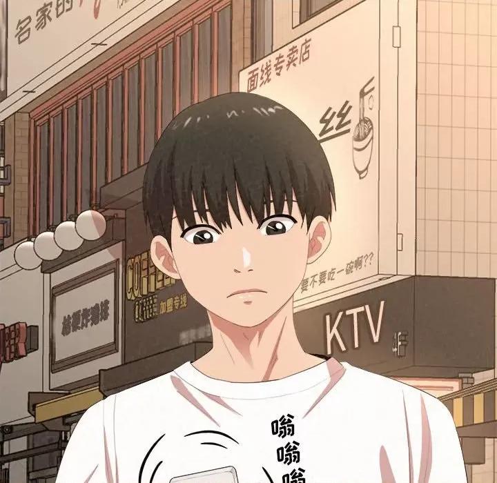 懵懂男生的恋爱史 懵懂男生的恋爱史-第 14 话 第131页