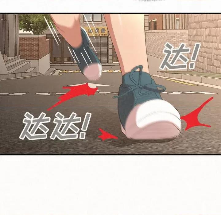 懵懂男生的恋爱史 懵懂男生的恋爱史-第 14 话 第153页