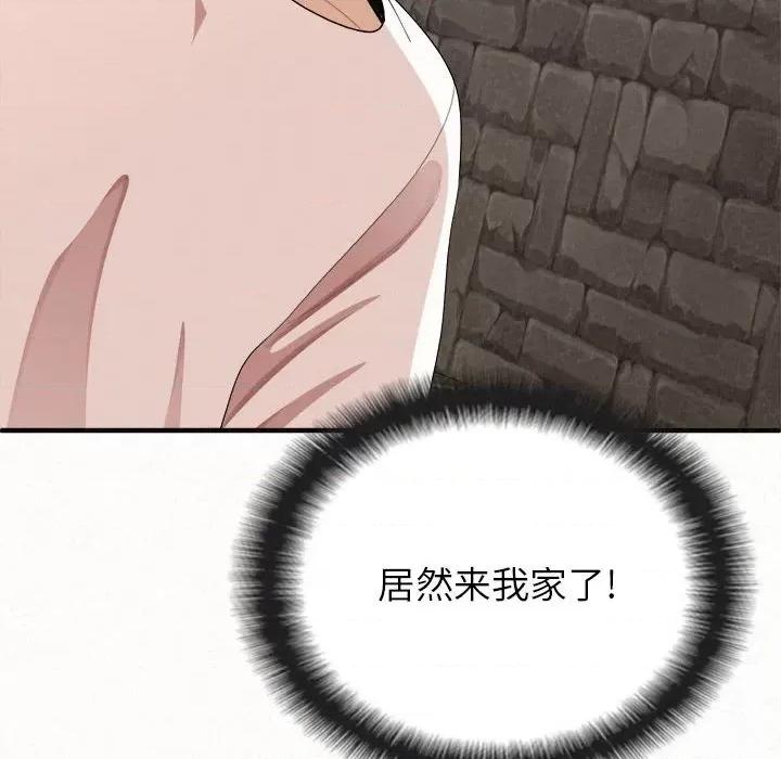 懵懂男生的恋爱史 懵懂男生的恋爱史-第 14 话 第156页