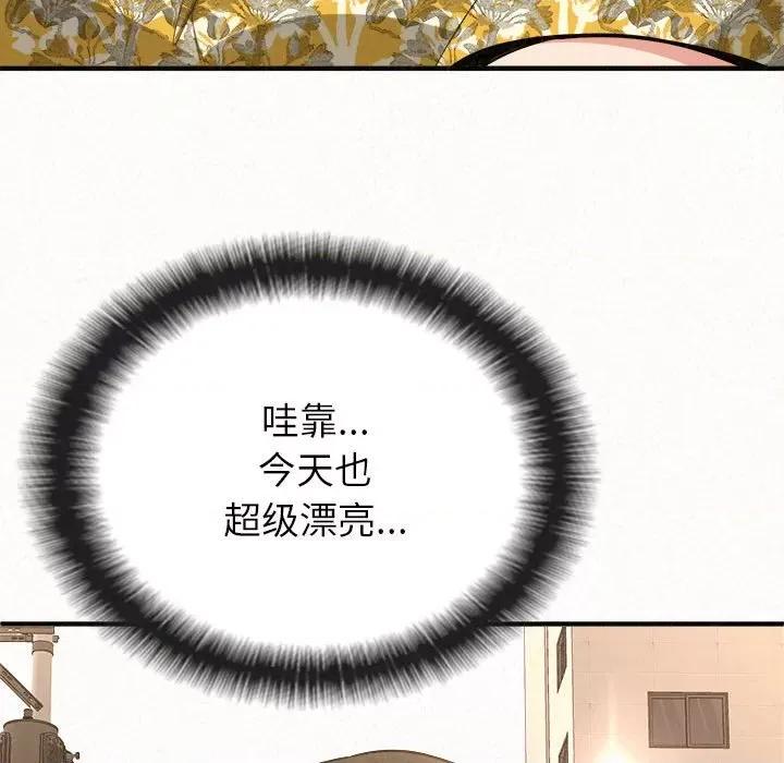 懵懂男生的恋爱史 懵懂男生的恋爱史-第 14 话 第166页