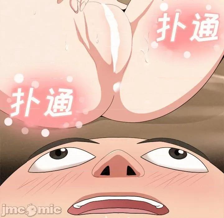 懵懂男生的恋爱史 懵懂男生的恋爱史-第 14 话 第175页