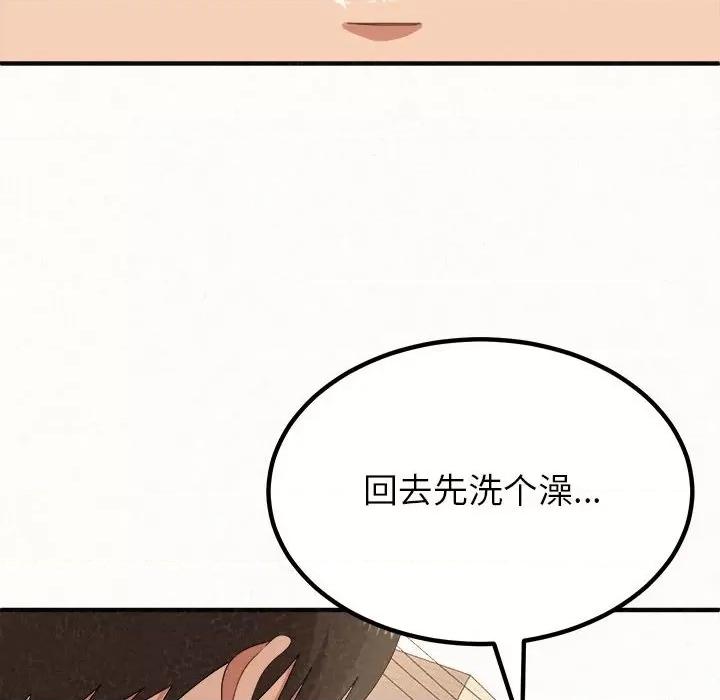 懵懂男生的恋爱史 懵懂男生的恋爱史-第 14 话 第176页
