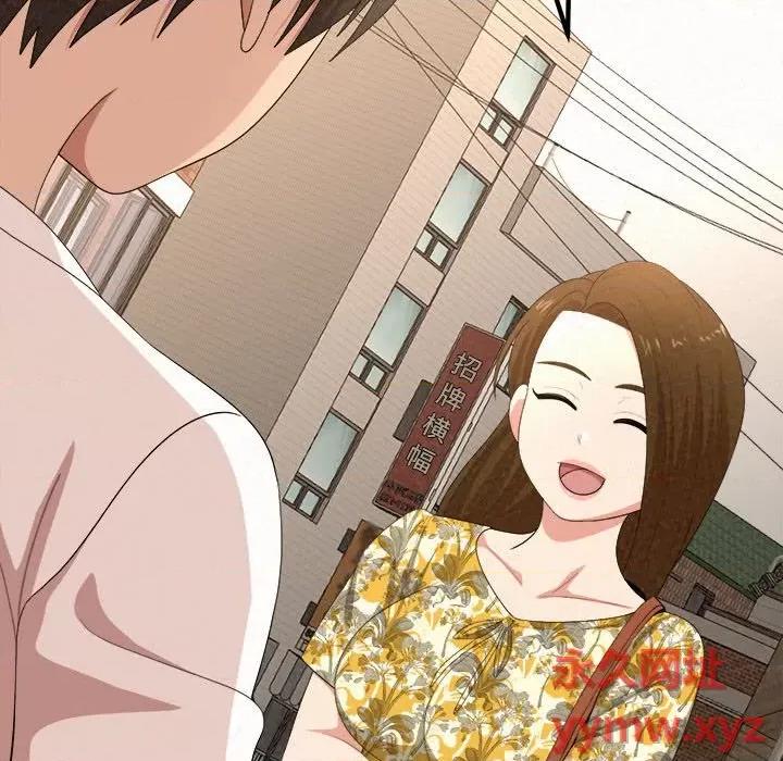 懵懂男生的恋爱史 懵懂男生的恋爱史-第 14 话 第177页