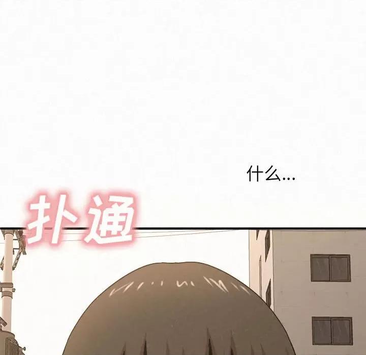 懵懂男生的恋爱史 懵懂男生的恋爱史-第 14 话 第182页