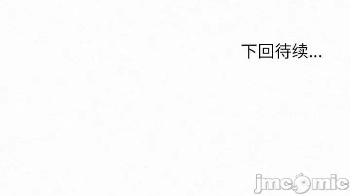懵懂男生的恋爱史 懵懂男生的恋爱史-第 14 话 第185页
