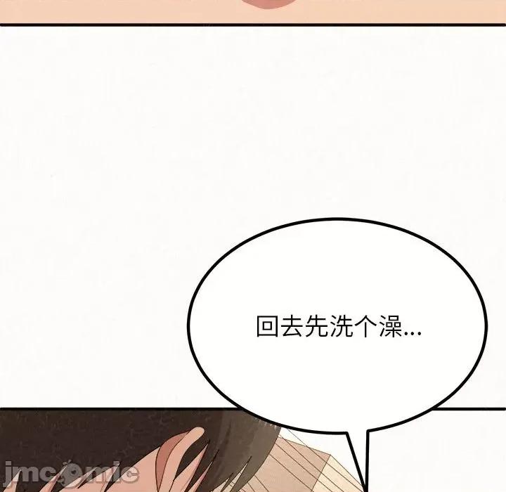 懵懂男生的恋爱史 懵懂男生的恋爱史-第 15 话 第10页