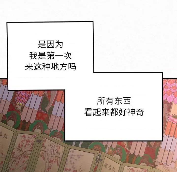 懵懂男生的恋爱史 懵懂男生的恋爱史-第 15 话 第68页