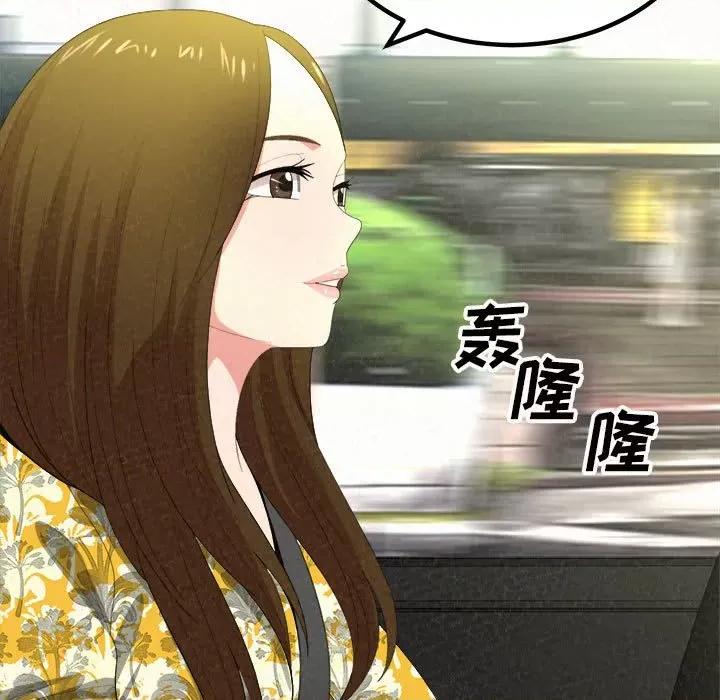 懵懂男生的恋爱史 懵懂男生的恋爱史-第 15 话 第79页